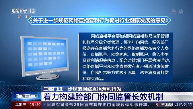 关于网络内容安全与健康使用软件的建议-第2张图片