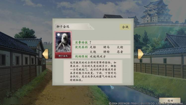 太阁立志传5秘籍探索太阁立志传5的秘籍之路