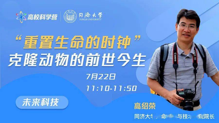克隆空间皮肤，未来科技与人类探索的新篇章-第2张图片