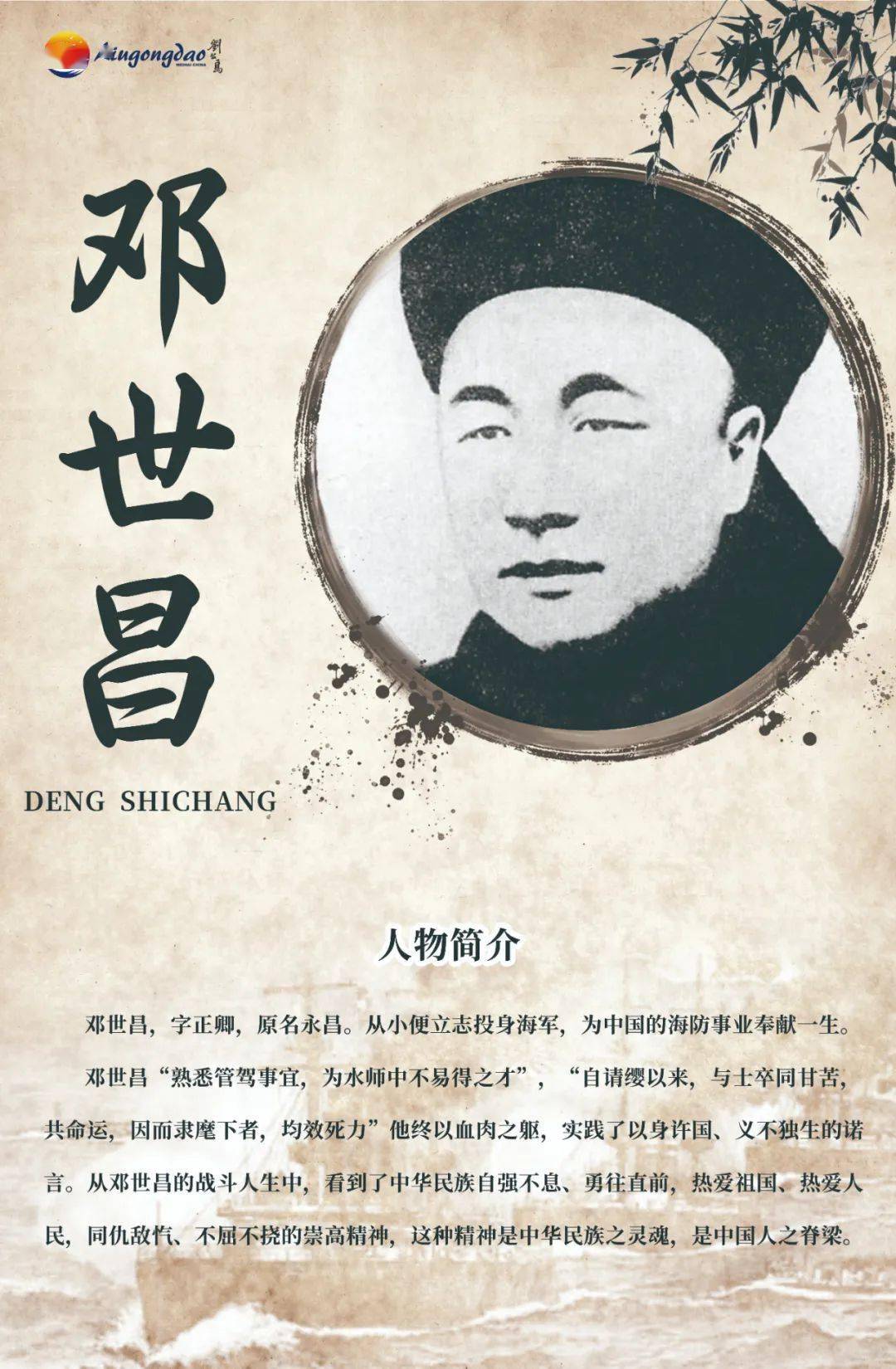 血之地，一段历史的悲歌-第2张图片