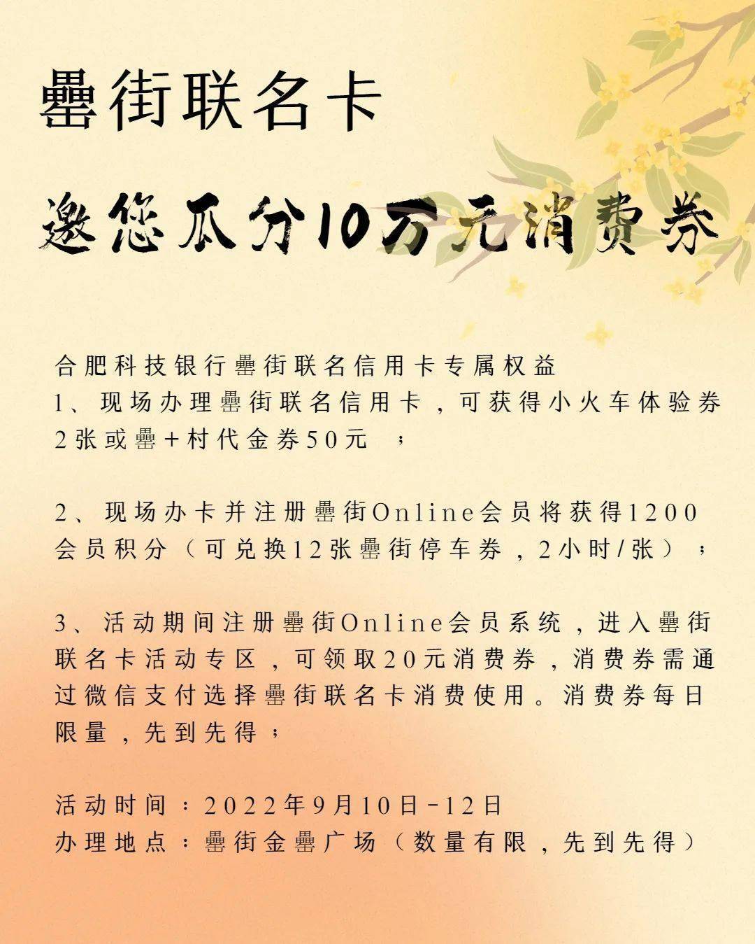 信用卡123信用卡的奥秘与重要性，123全解析-第1张图片