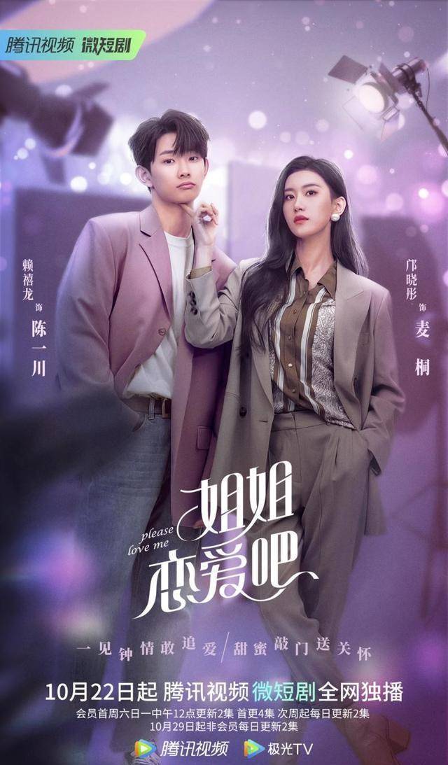 陆峰江晓燕陆峰与江晓燕，都市之恋的绽放-第2张图片