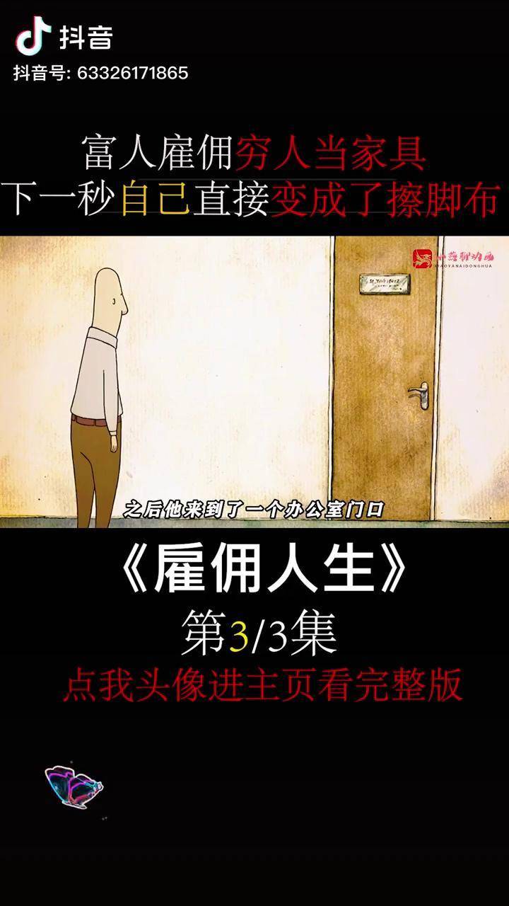 擦擦擦在线观看免费观看擦擦擦在线观看，免费观影新体验