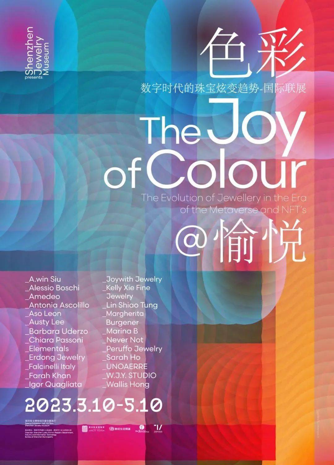 色中色软件，探索数字时代的色彩艺术-第1张图片