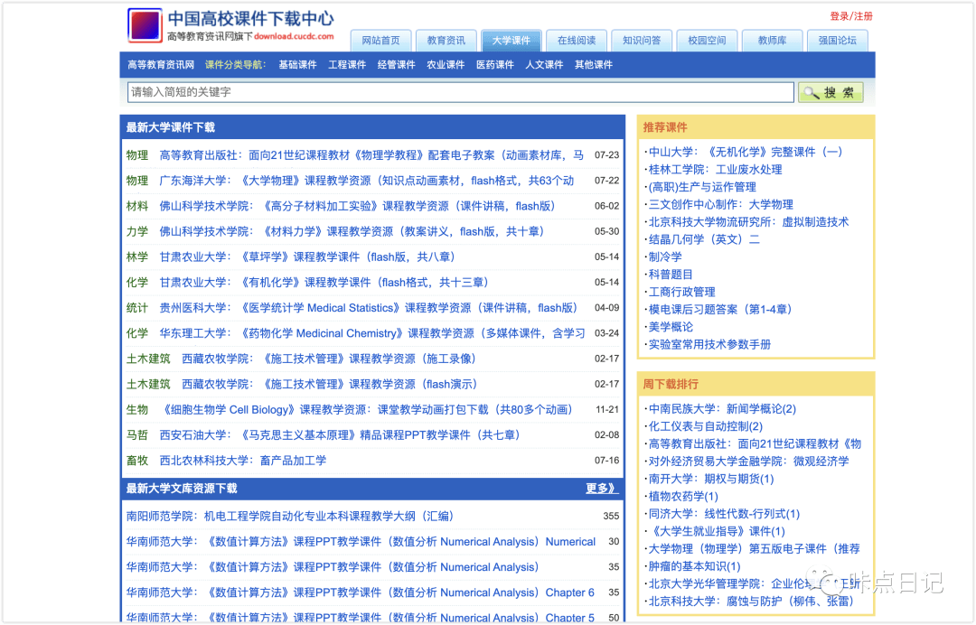 免费WWW XXX免费资源分享平台，XXX的探索与发现-第2张图片