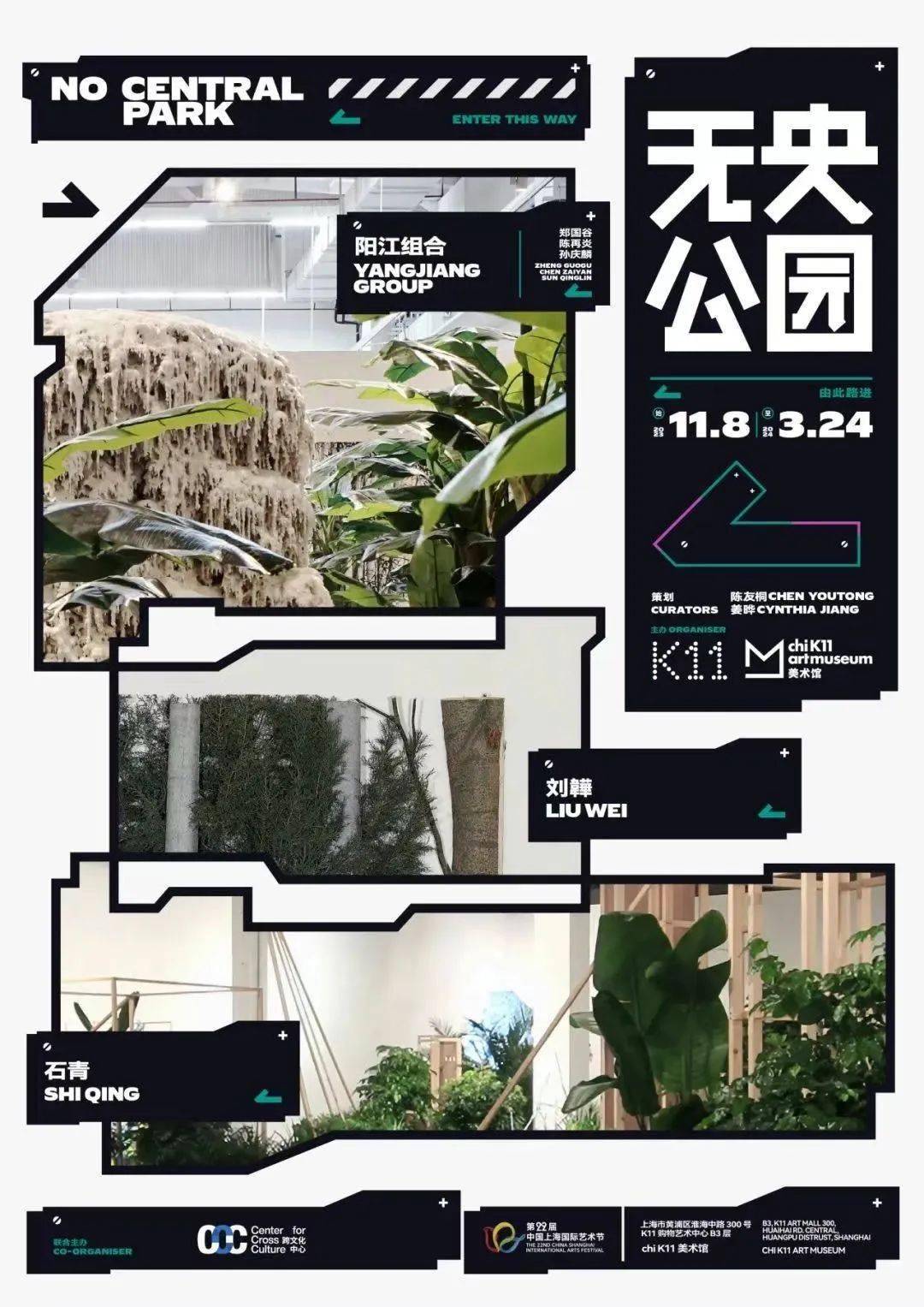 漫画散地，探索艺术与文化的交织之旅-第1张图片