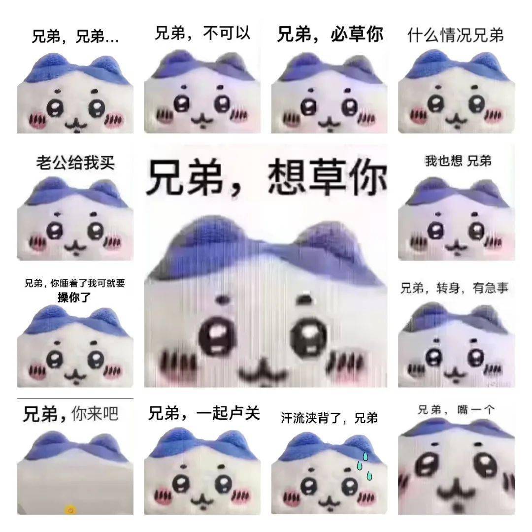 国产chinese男男galaxy表情包国产chinese男男galaxy的魅力与探索-第3张图片