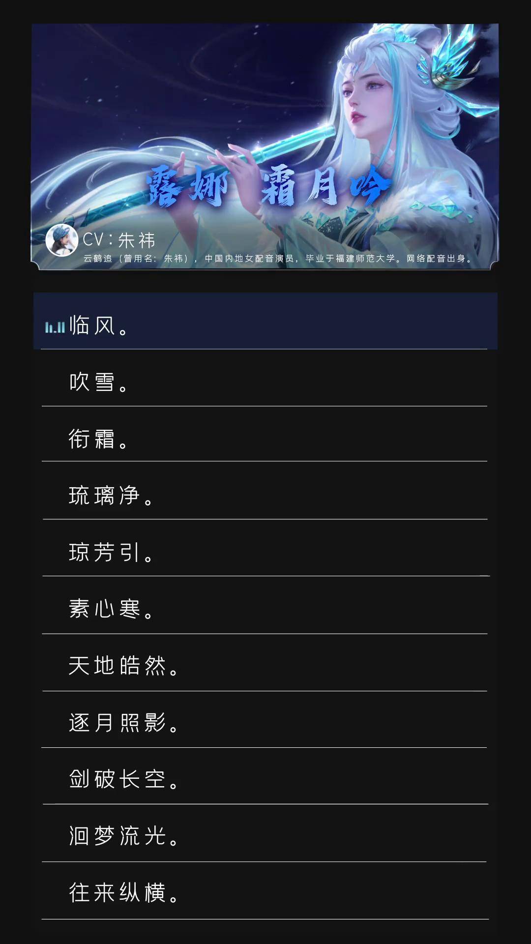 无翼鸟之王者荣耀露娜无翼鸟之王者荣耀露娜，月光下的传奇