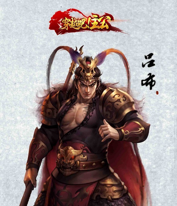 真三攻略关羽真三攻略，全面解析与实战指南-第3张图片