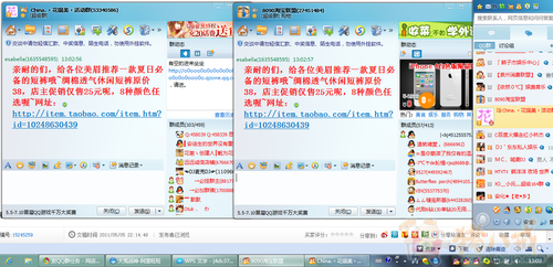 成人qq群成人QQ群，社交新天地与信息交流的桥梁-第2张图片