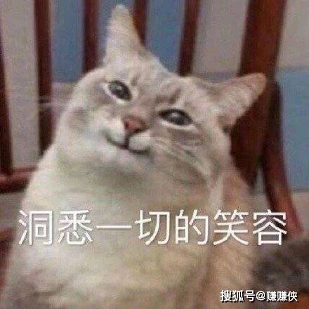 今天晚上让你哭着喊停什么意思今晚的泪光，让你哭着喊停的深意-第2张图片