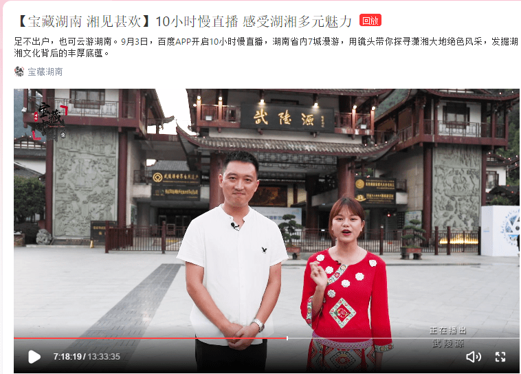 探索全球视野，国外无限制直播App的多元世界-第1张图片