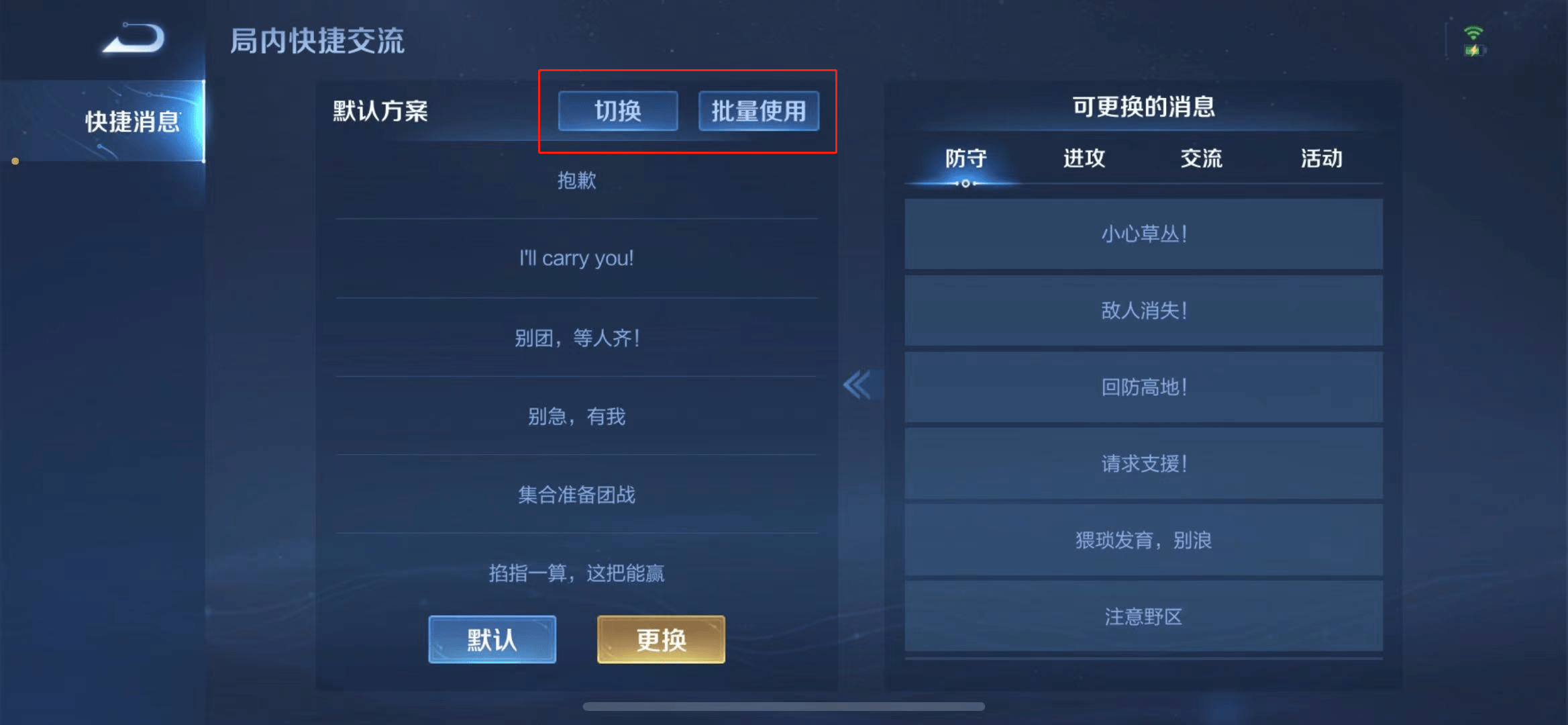 王者荣耀S22更新问题解析，为何更新不了及解决方案-第1张图片
