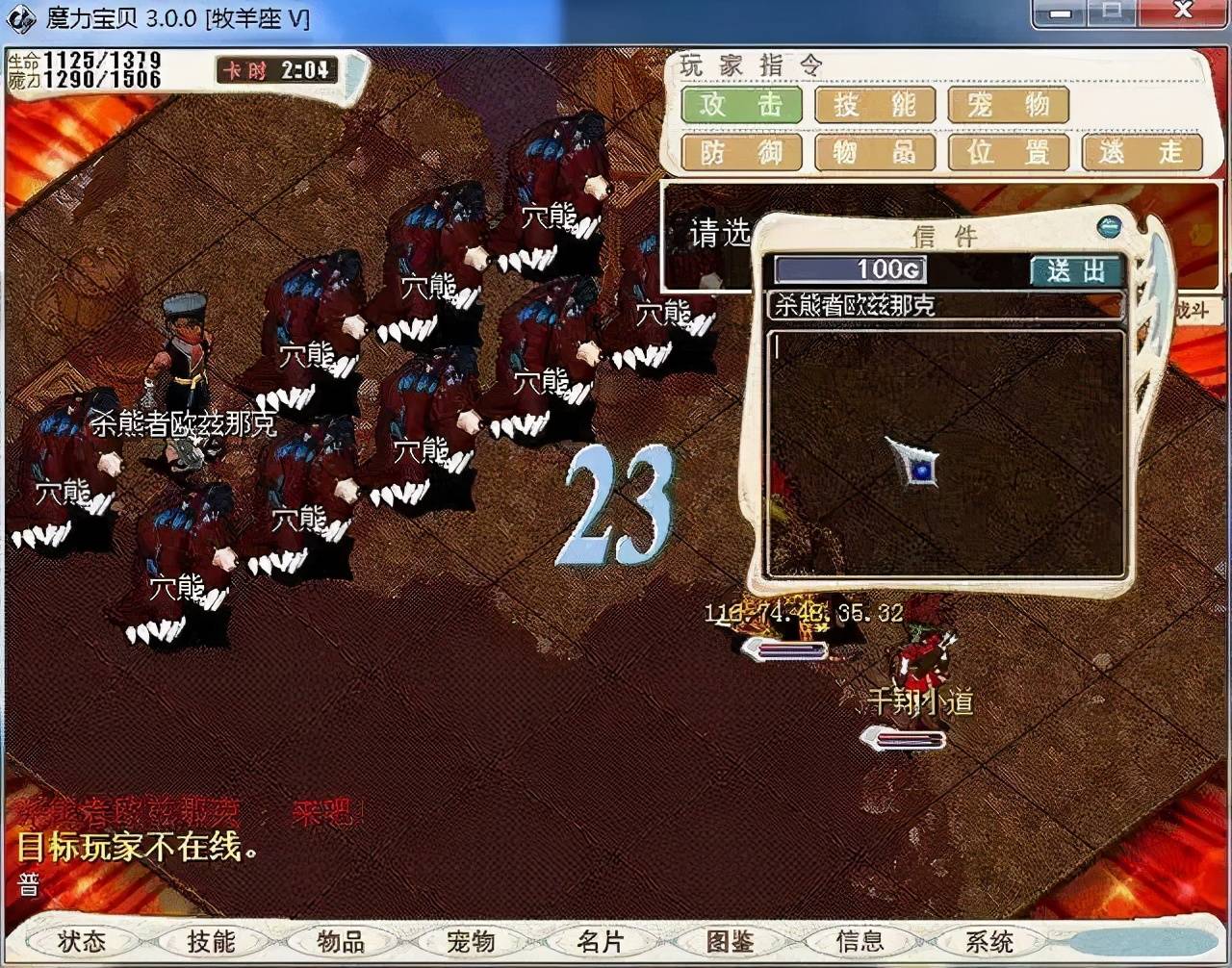 魔力宝贝挂机辅助警惕与抵制魔力宝贝游戏外挂的危害