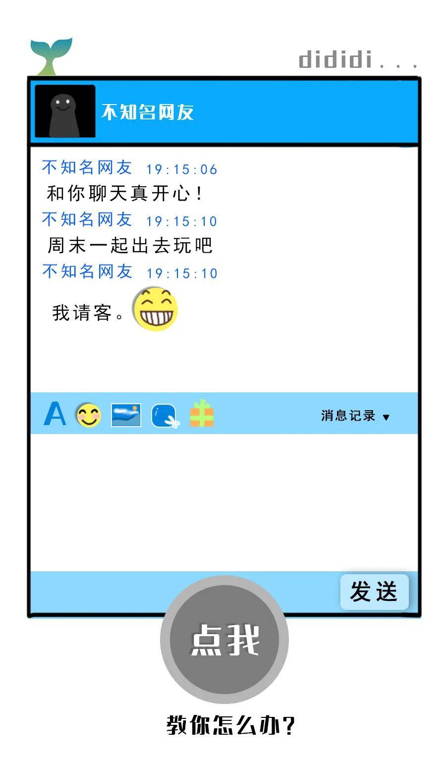 18女人下面不遮图网站关于网络信息的正确认知与健康网络环境构建-第1张图片