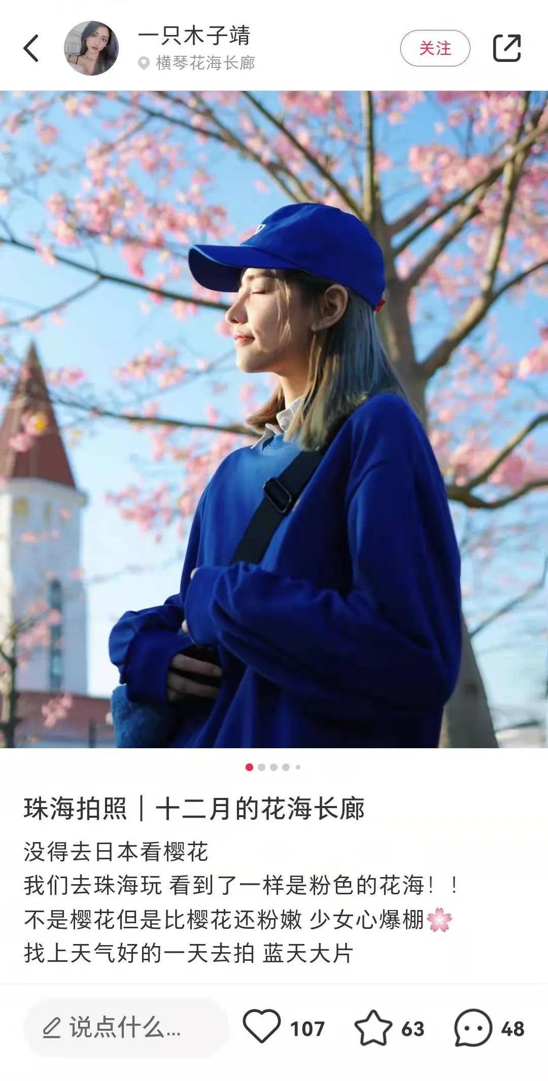 日本红怡院与亚洲红怡院最新动态-第2张图片