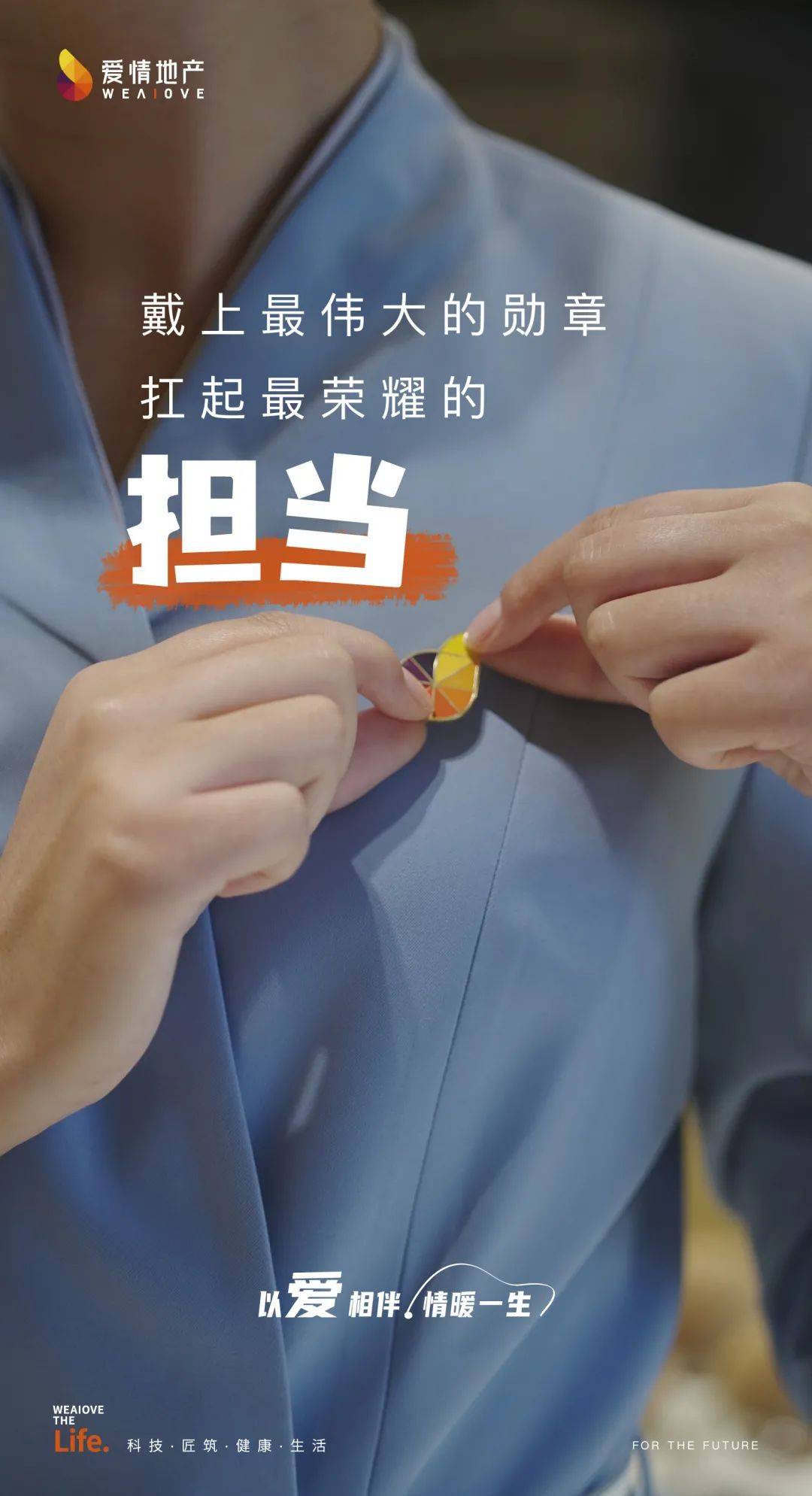 让多个流浪汉上自己小说以爱之名，引领流浪者归家-第1张图片