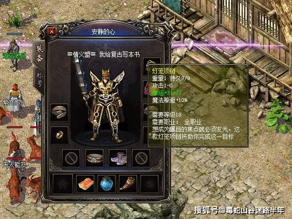 百度热血战纪，重温经典，再战辉煌