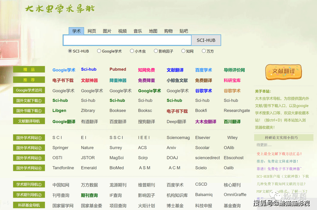 youtobe的网址探索Youtobe的网址与精彩内容