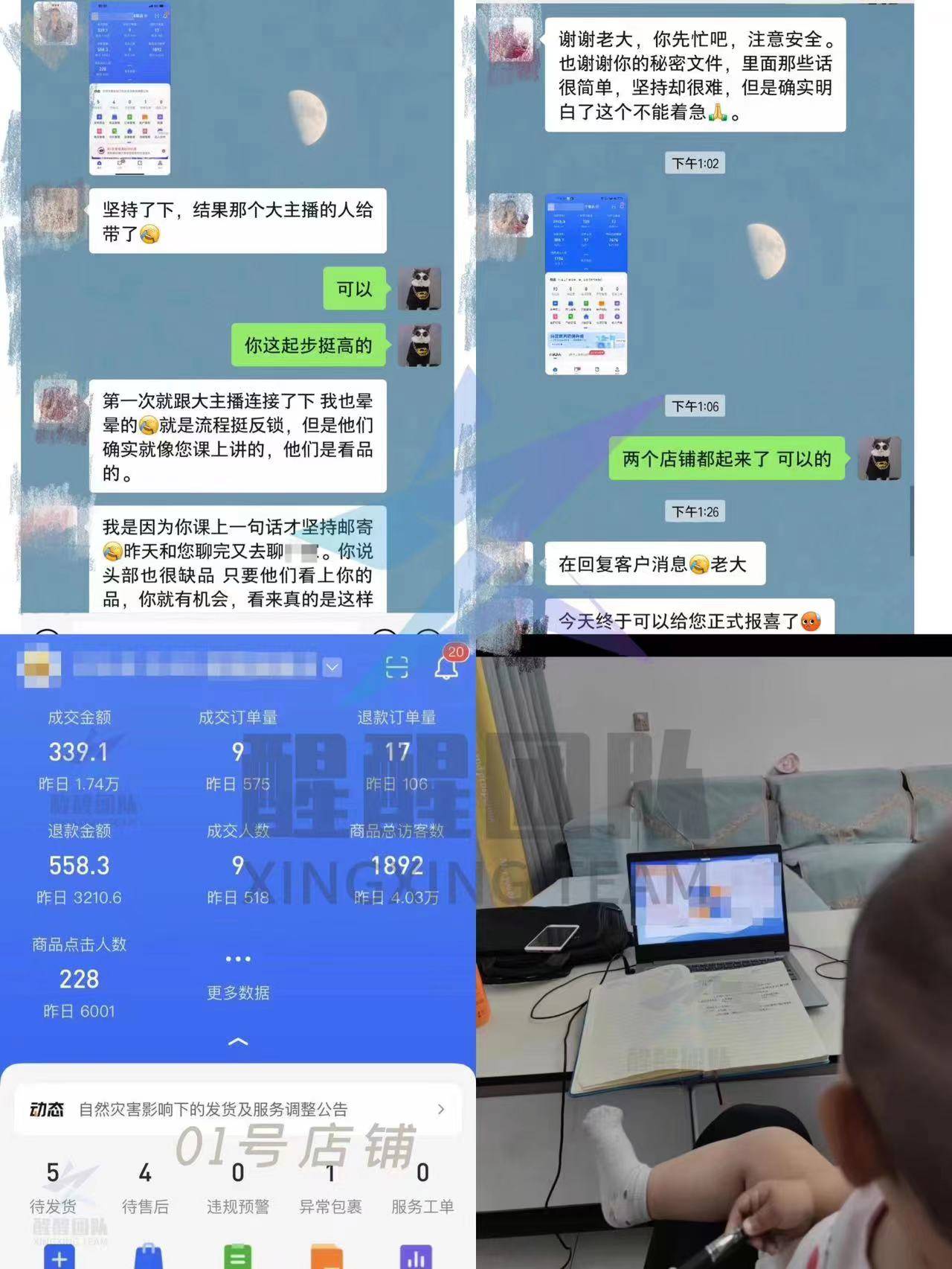 工地上的合作与成长——我与大叔的共同经历-第3张图片