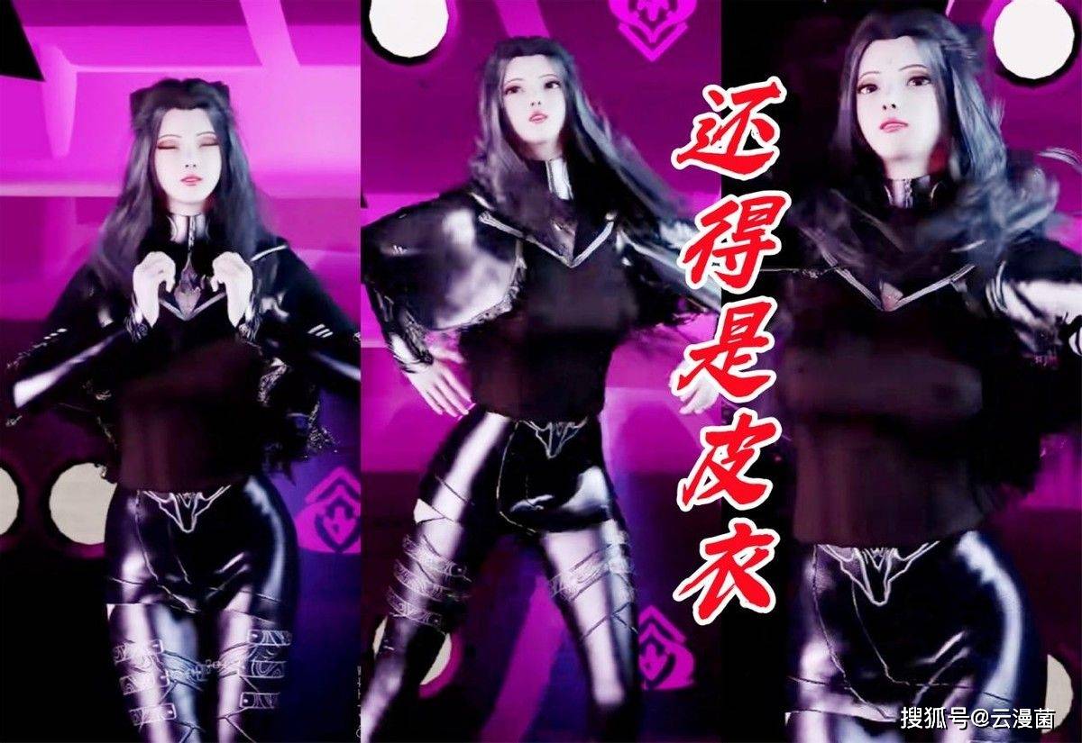 朱竹清的衣物之谜-第3张图片