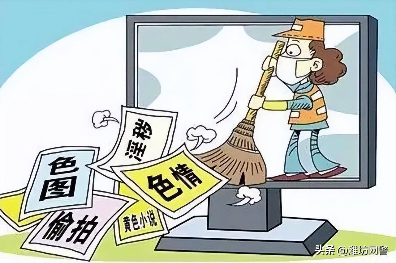 ab色情短片警惕网络色情内容——以ab色情短片为例-第1张图片