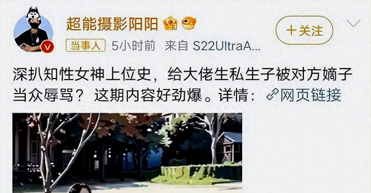 深圳女子私密视频遭泄露，网络风波引发社会关注-第1张图片