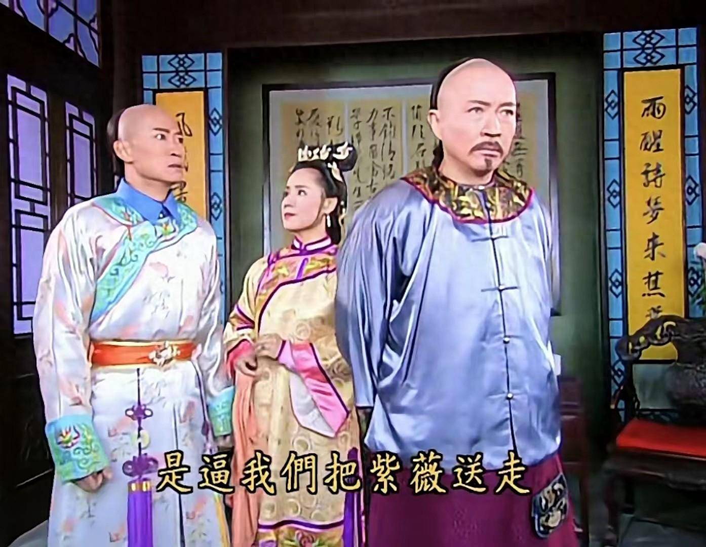 福伦在山洞中要了紫薇福伦山洞中的紫薇之约