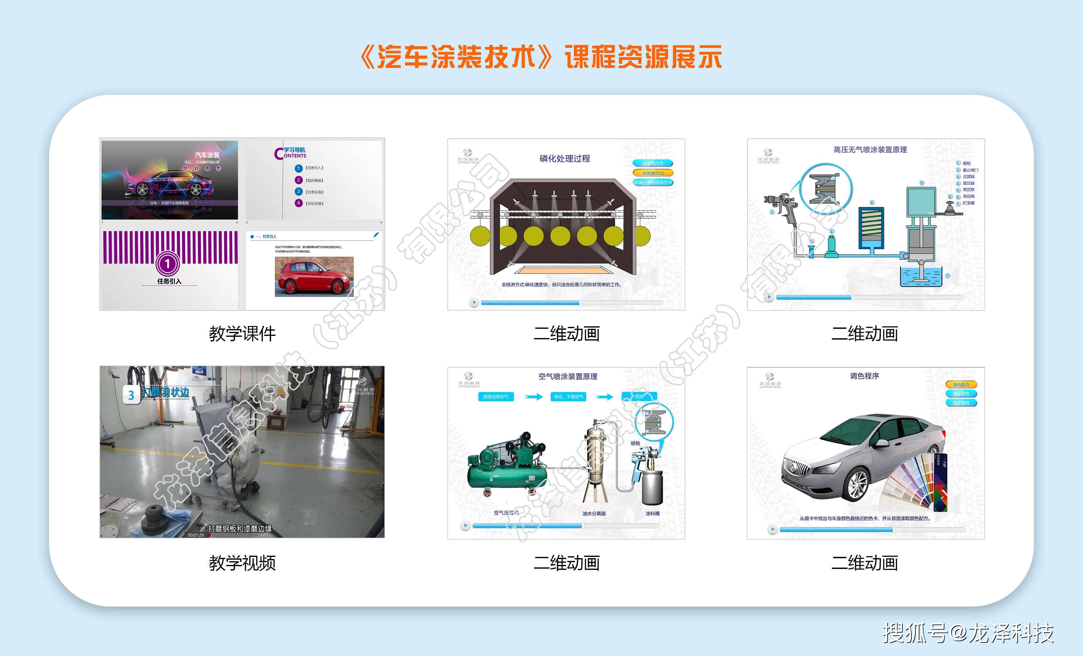 开车软件库开车软件库，便捷驾驶的科技力量