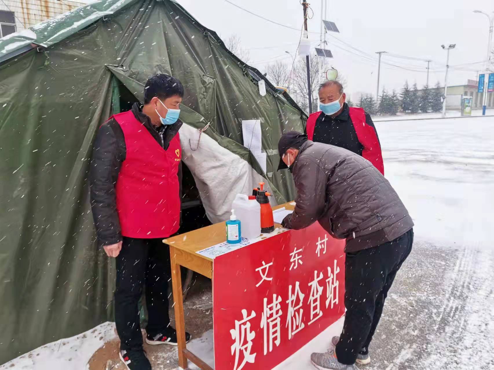 东村门在线东村视频下载，探索与体验的旅程-第2张图片