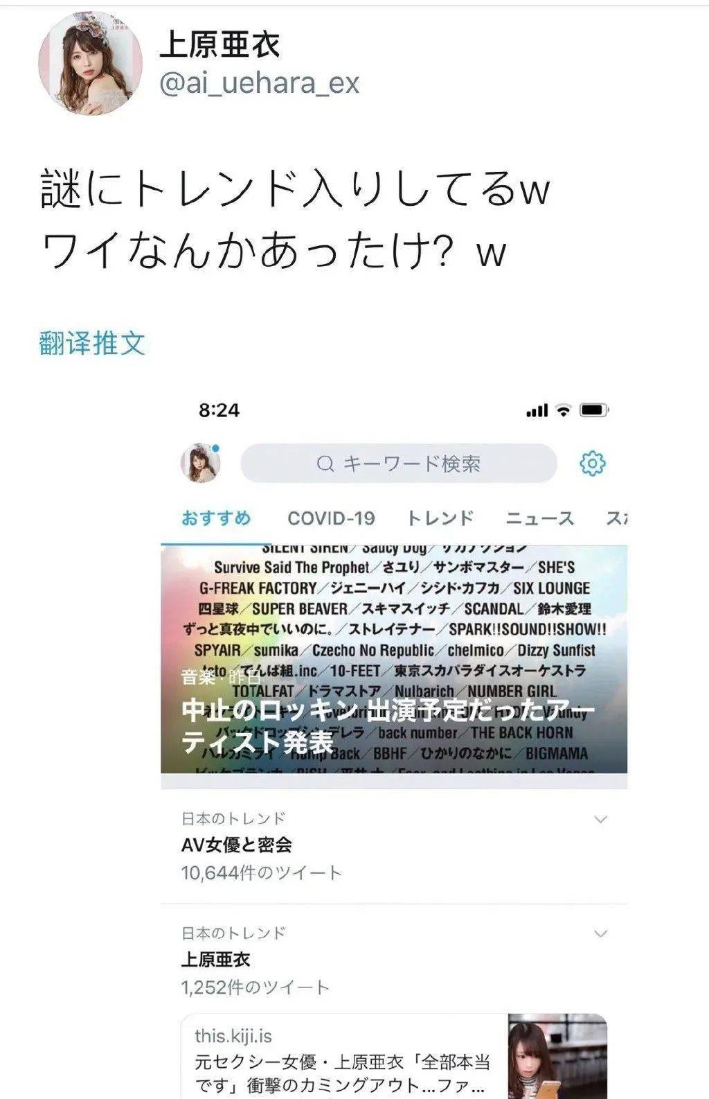 佐佐木希 av佐佐木希与AV行业的探索