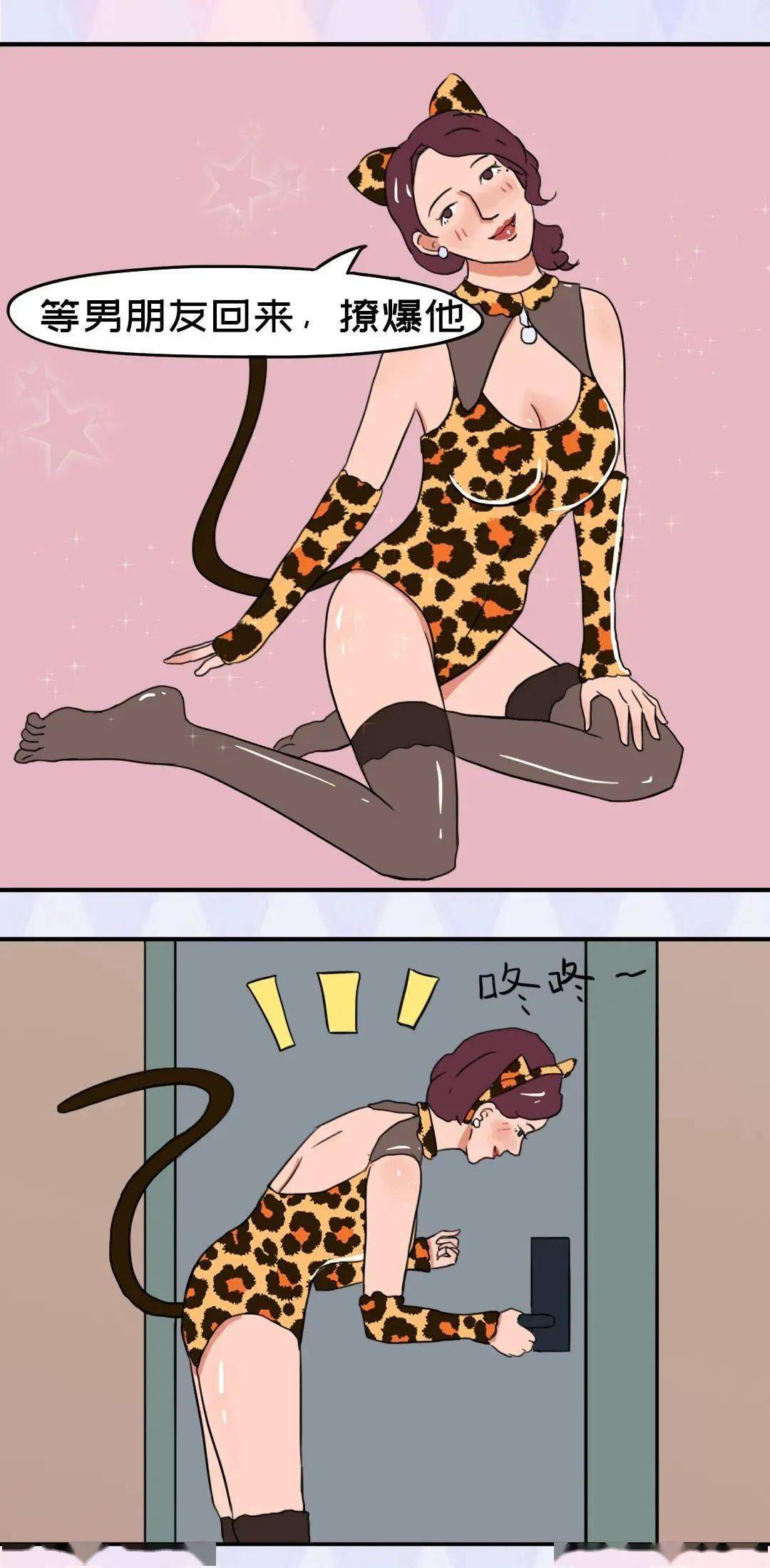 差差漫画首页免费登录界面下载，探索漫画世界的便捷之门-第2张图片