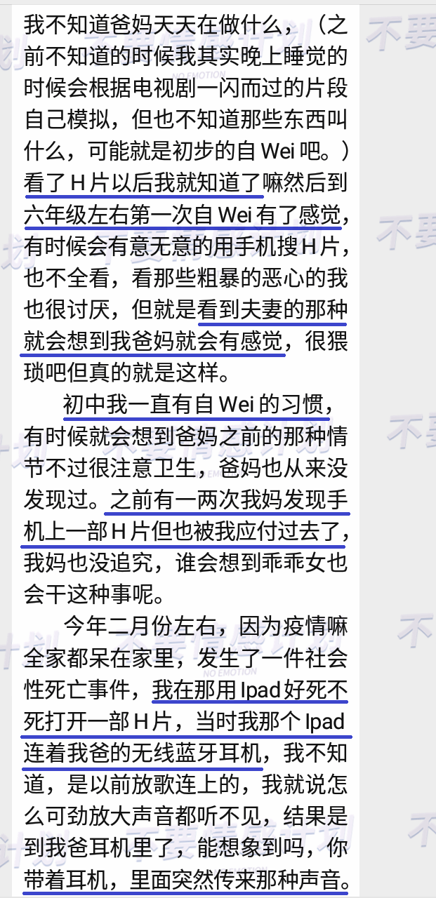 优质H片推荐指南-第3张图片