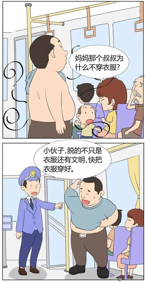 美女脱一光二净照片美女形象与道德底线的探讨——从脱一光二净照片现象谈起-第1张图片