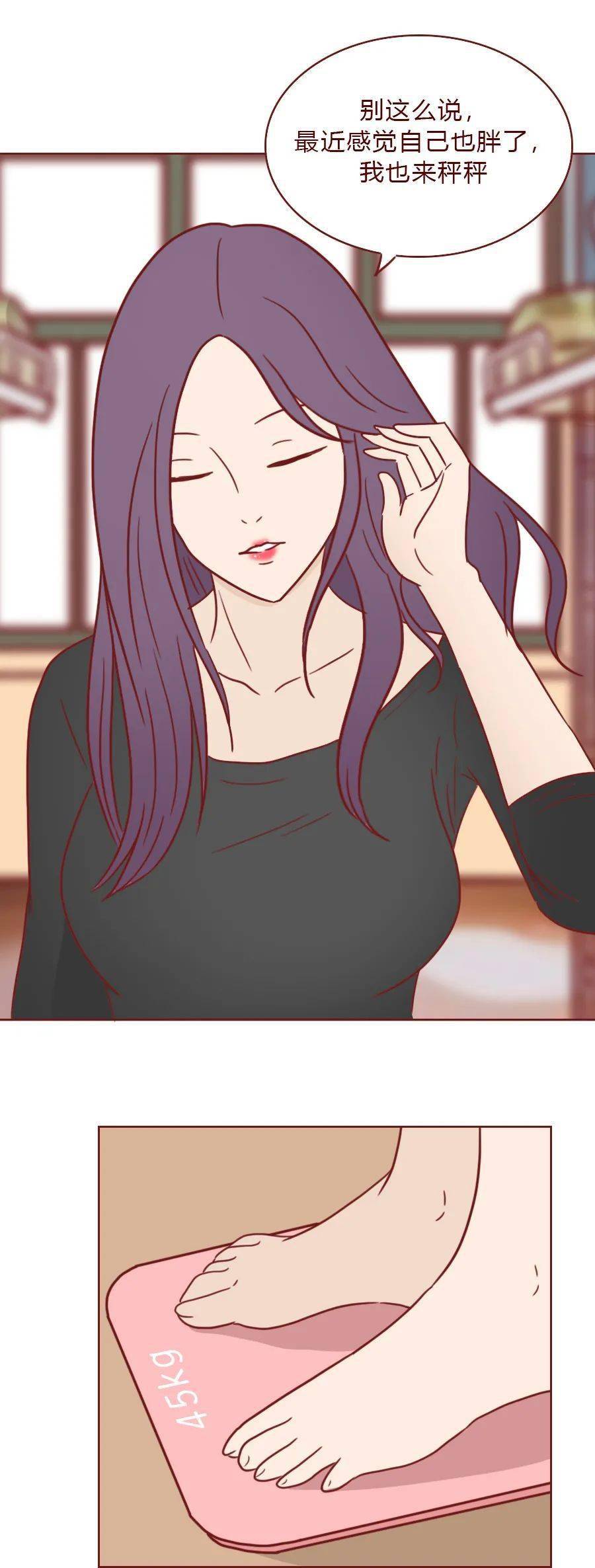 探索BL漫画纯肉，深度解析与探讨-第1张图片