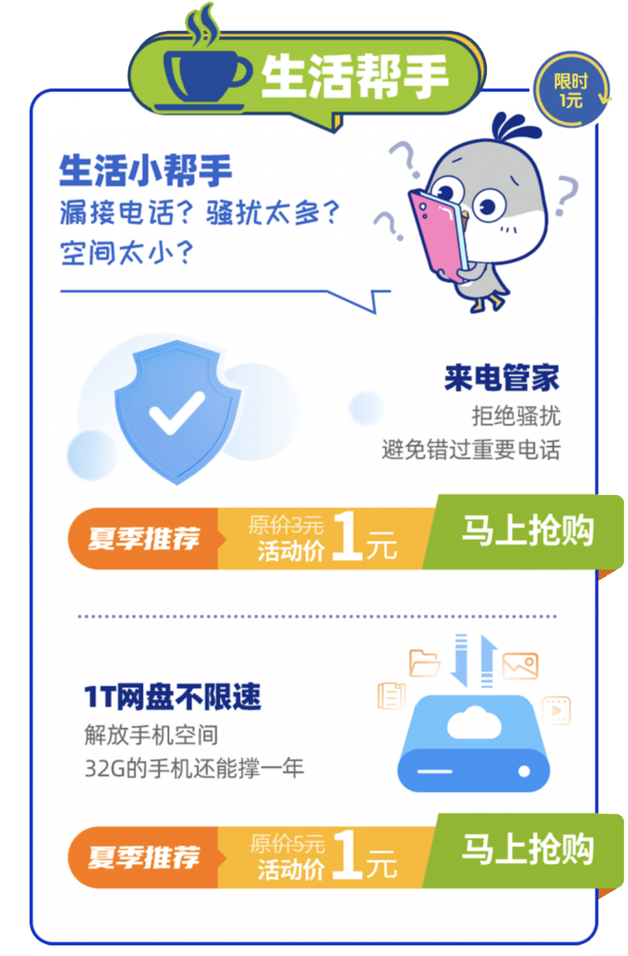 好多福利影视在线观看享受生活，好多福利等你来拿-第2张图片