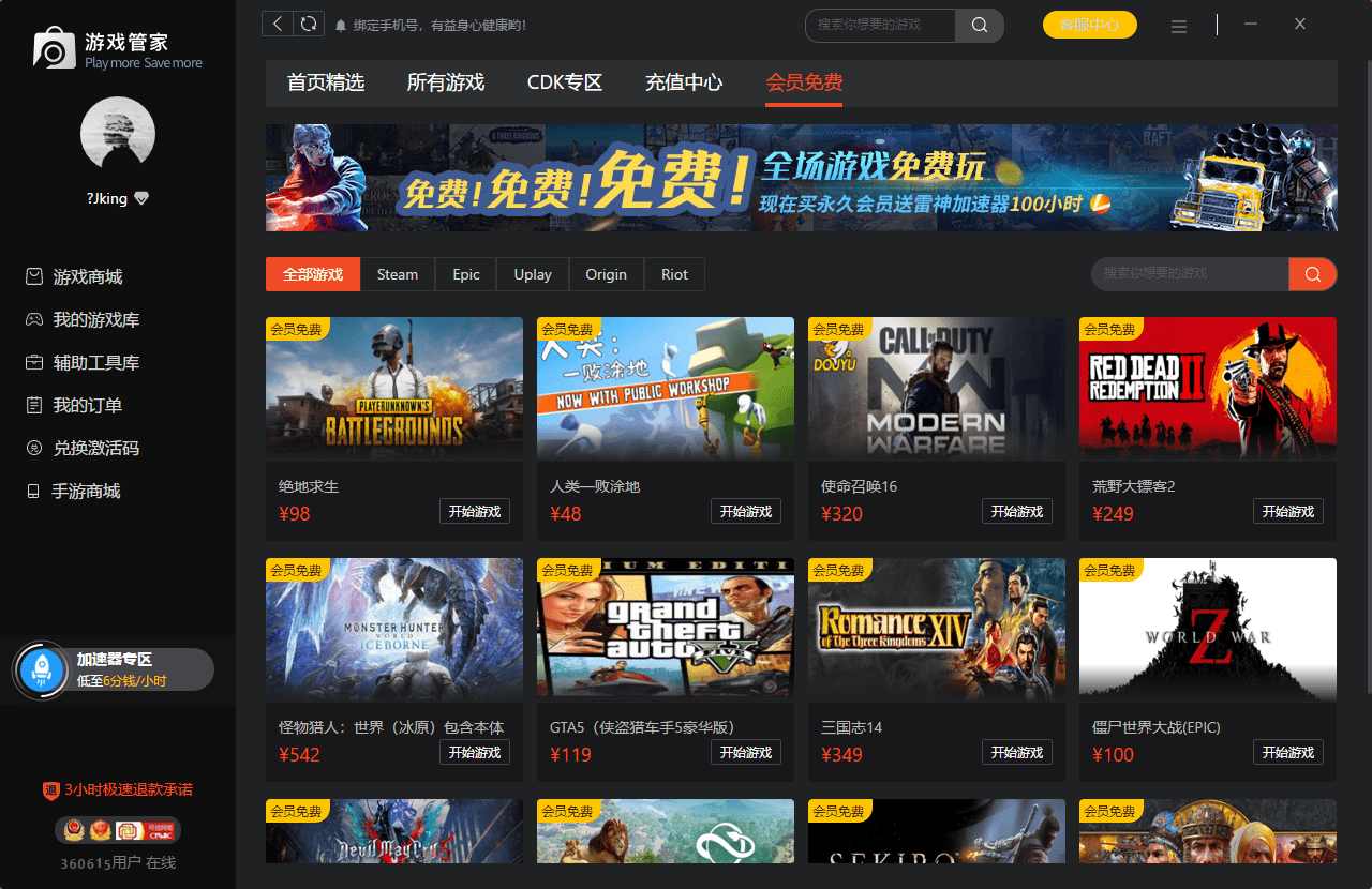 游戏里管家的技能是什么游戏世界中管家的多元技能展示