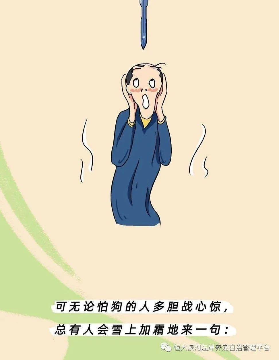 把女朋友训练成小狗的动画片爱与尊重——切勿将女友训练成小狗-第3张图片
