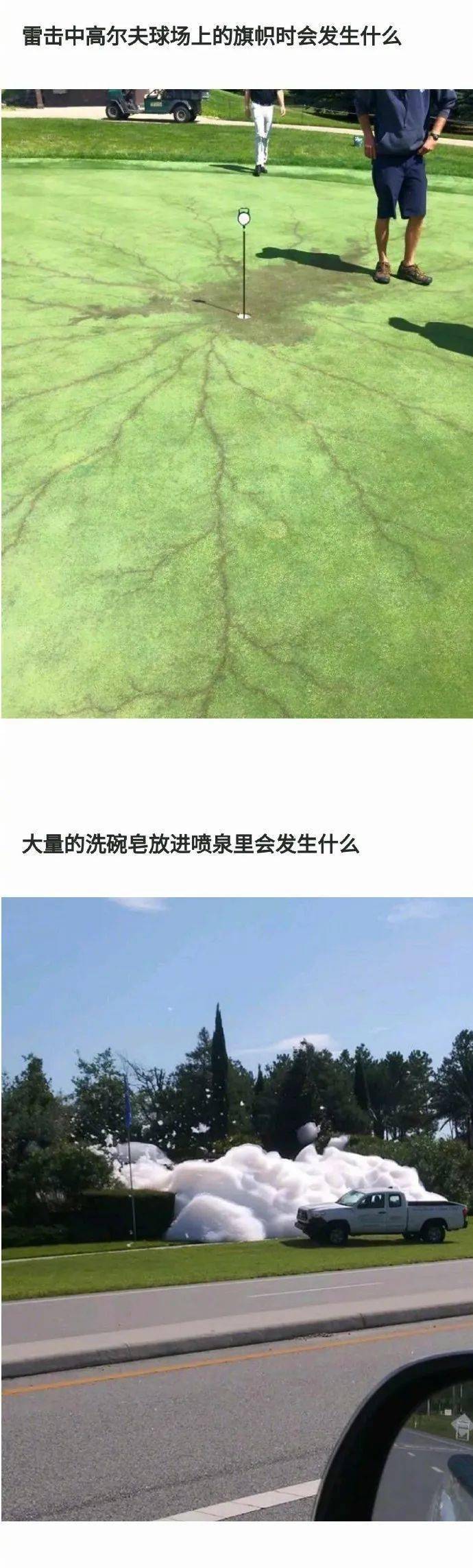 没戴胸罩怎么说意外体验，未带防护措施的特殊经历