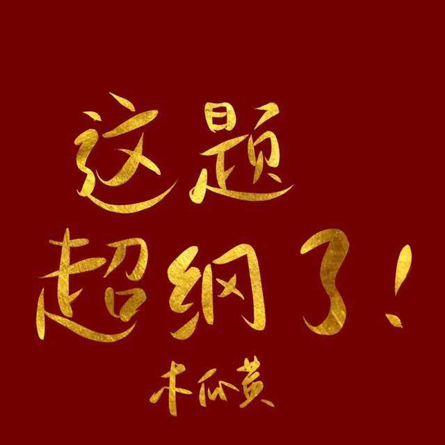 校霸在小树林请我吃麻辣烤肠校霸在小树林请我吃麻辣烤肠的奇妙经历