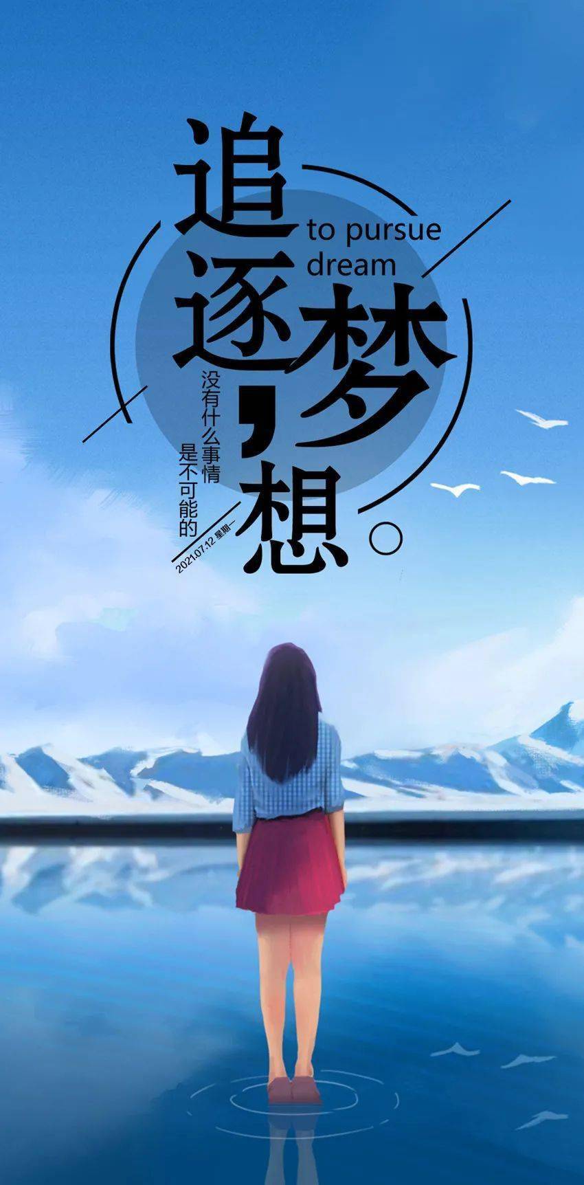 免费网站，你懂我意思的正能量之源泉
