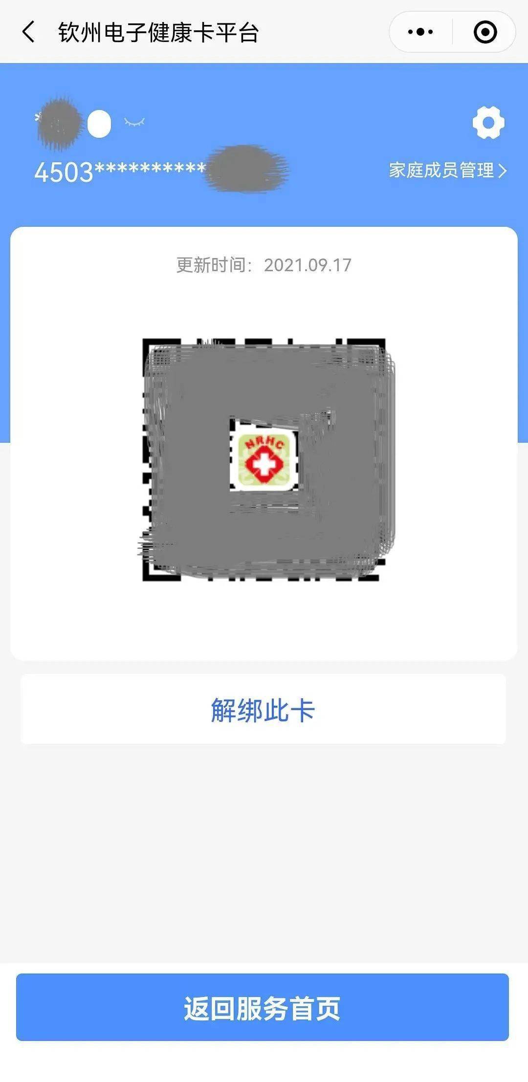 欧美一卡2卡3卡4卡乱欧美一卡、二卡、三卡、四卡现象的探讨-第2张图片