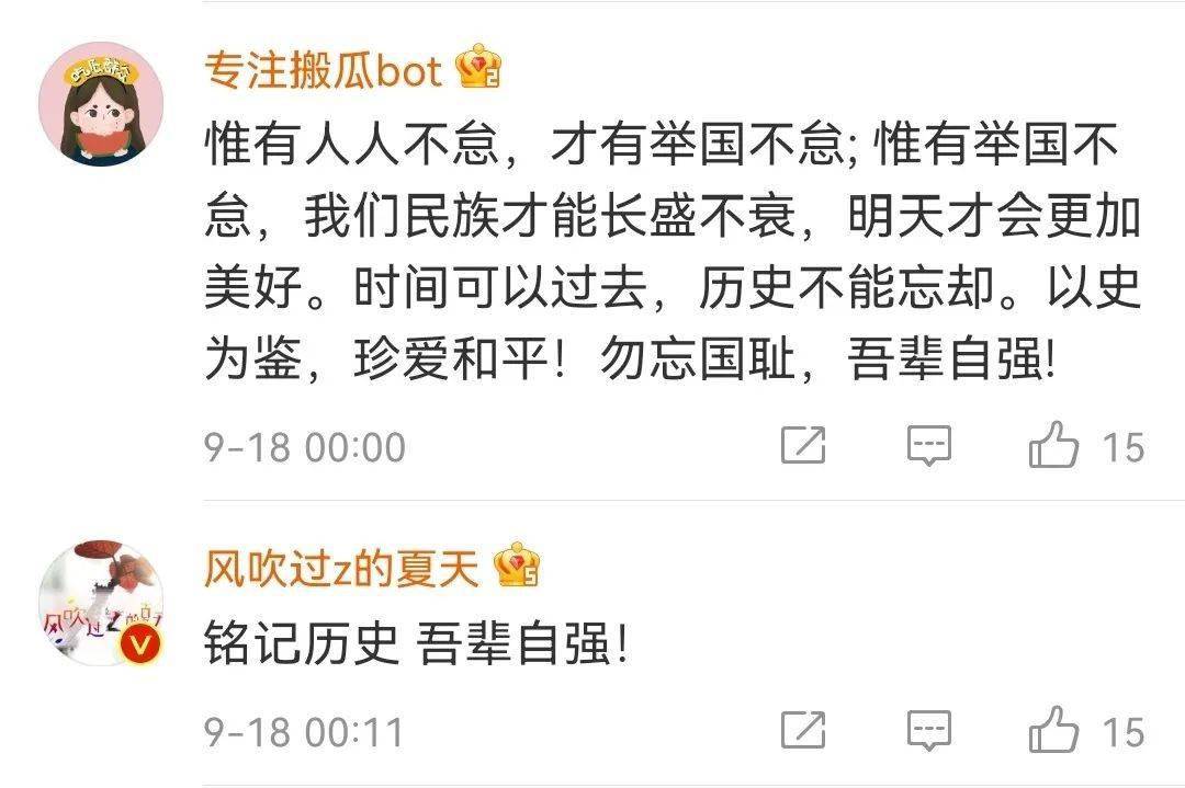 狠狠色色综合网站，网络世界的警钟与反思-第3张图片