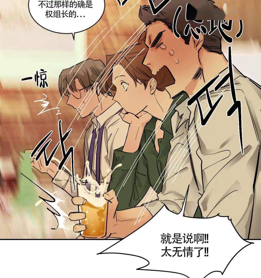 挑战同居上司面对挑战，与上司同居的点滴经历-第2张图片