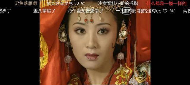 在花轿里做第一集花轿里的奇妙之旅