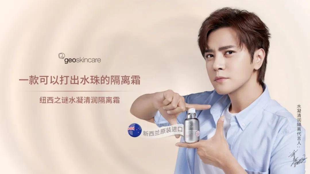 罗志祥人设的深度解析-第2张图片
