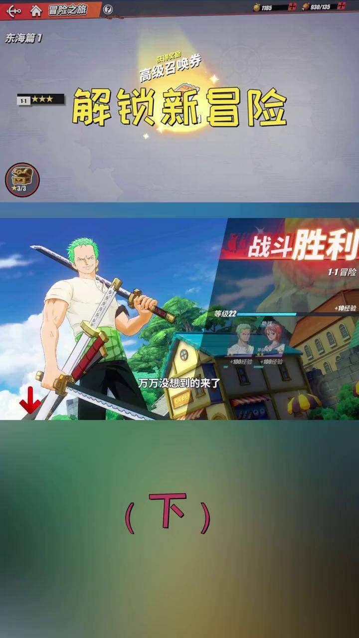 热血航线兑换码最新8月热血航线兑换码，航海之旅的神秘宝藏-第3张图片