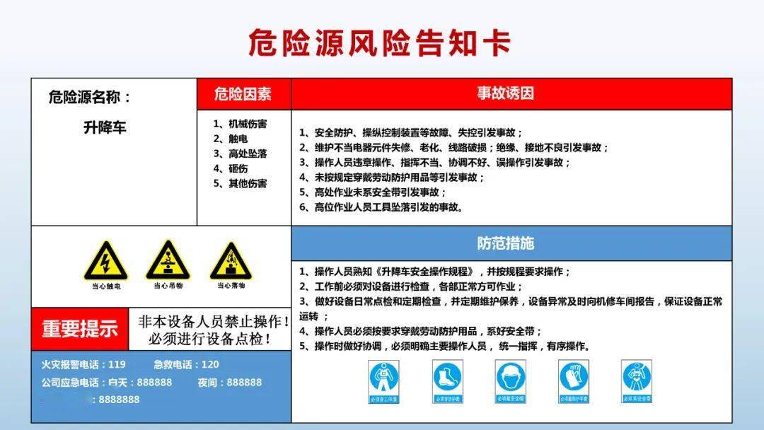 免费国产一级特黄内容——不健康内容的警示-第3张图片