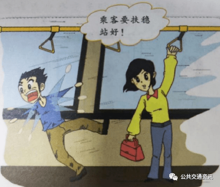 女子公交车上遭性侵女子公交车上遭性侵，警钟长鸣，守护公共安全