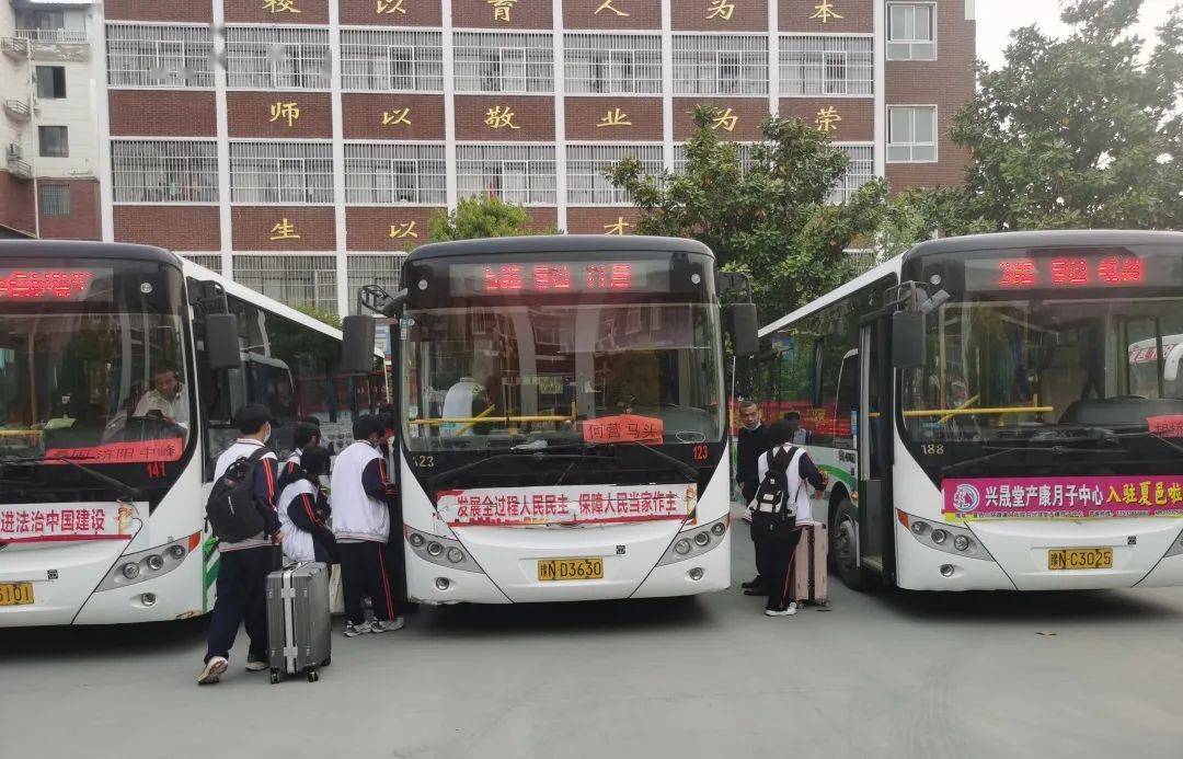 我成了学校的公共汽车图片